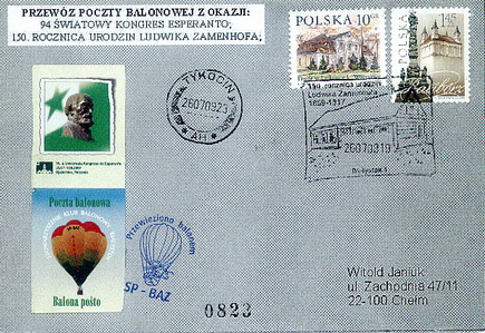 0823 0823
